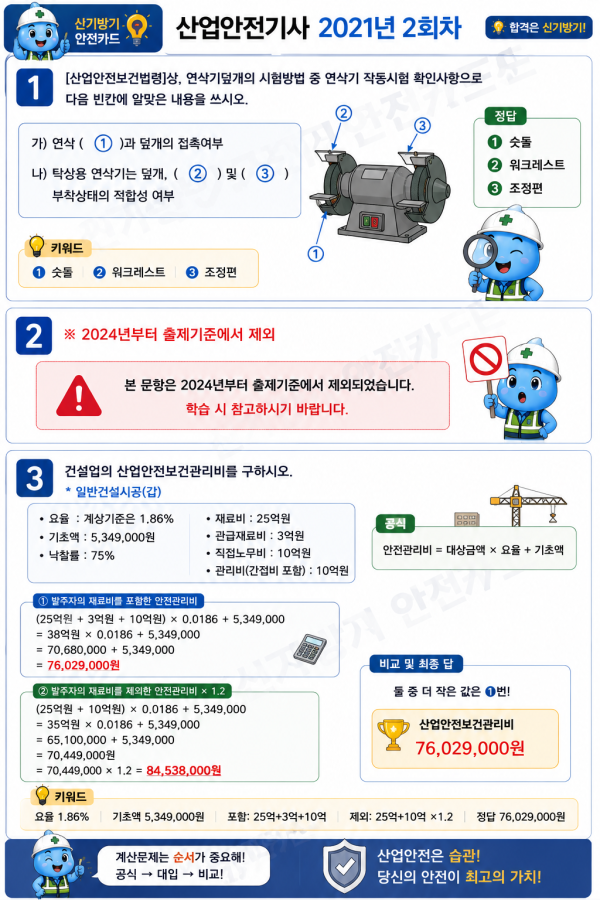 0515410016f1537360c66cc8ccc67c99.png
