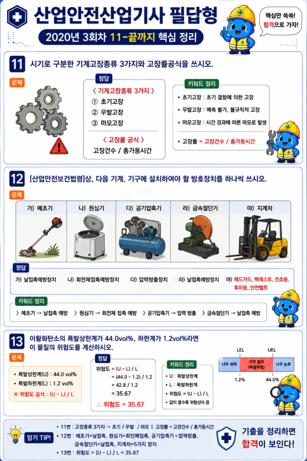 14145e7fbd8dede492e3007c8b2925a5.png