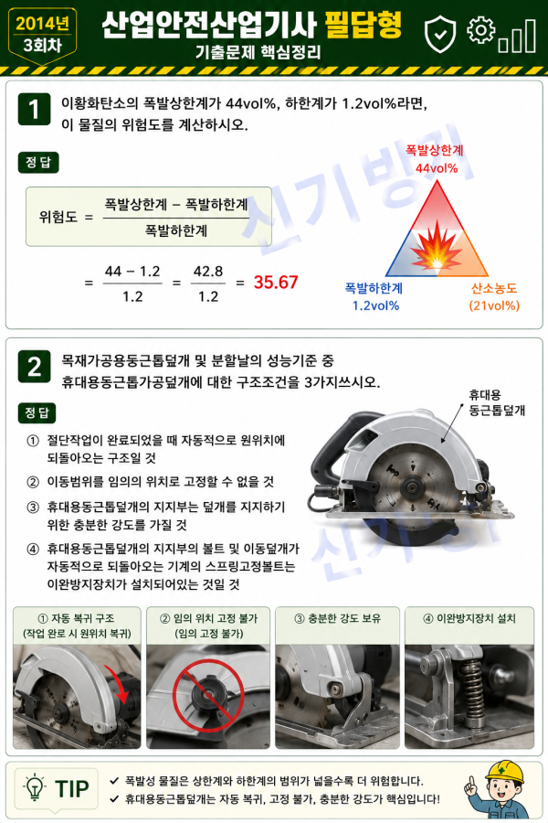 436f787c8ac2ad3931cc4db3859664cd.png