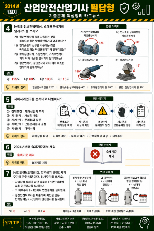 527fd779b18a1aa3b4cc3e527a6bd685.png