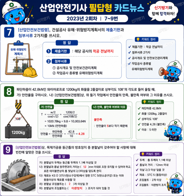 7112b43517089bedbf3cd9925a7dfb8a.png