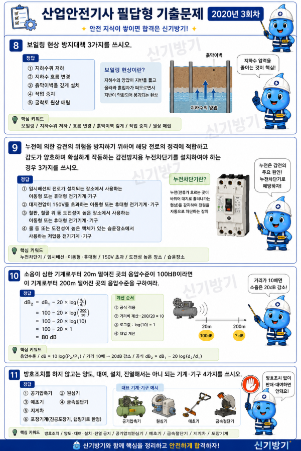 91f9f8d3a62cdfc4091fd8a08a4210a4.png