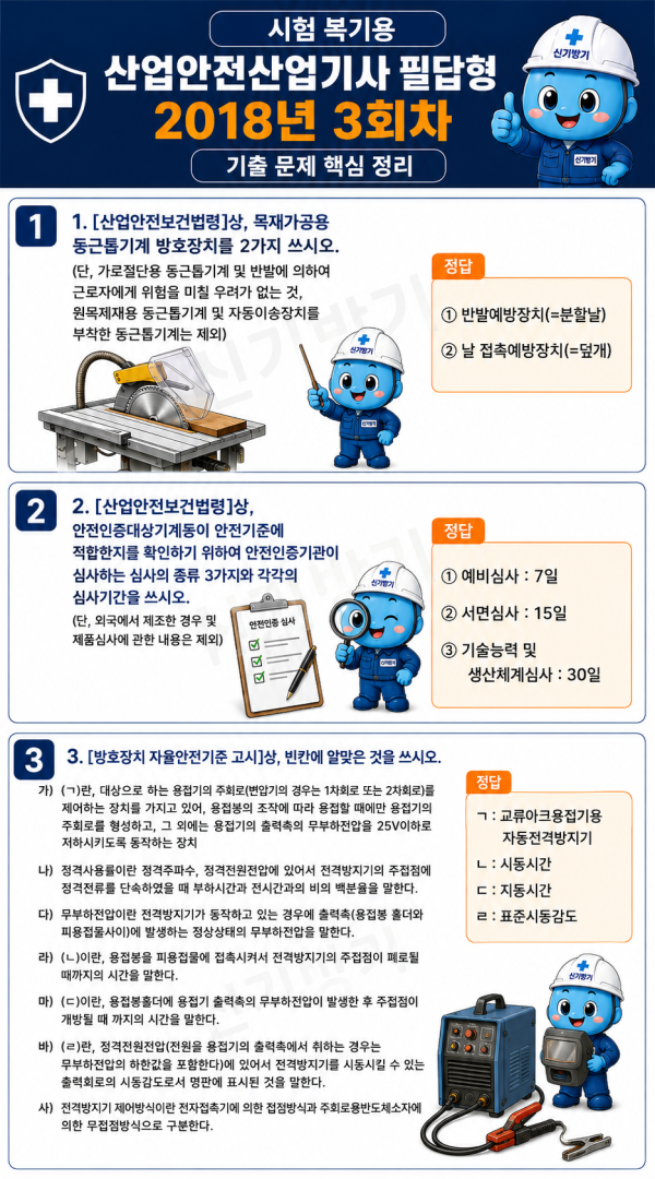 b55fe8879036ae0438f33099e5fa2ae7.png