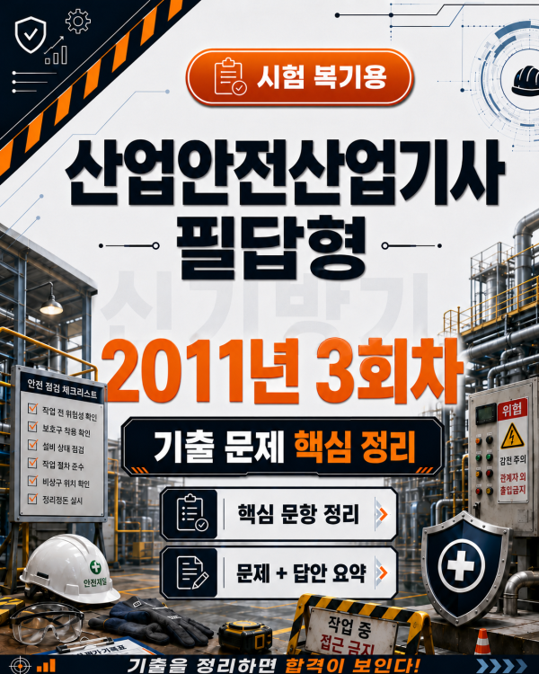 bdab720a36e62a0a96d715509ecc551e.png