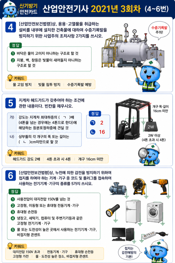 c634bddef19ef83f1d3262e953fa9d57.png