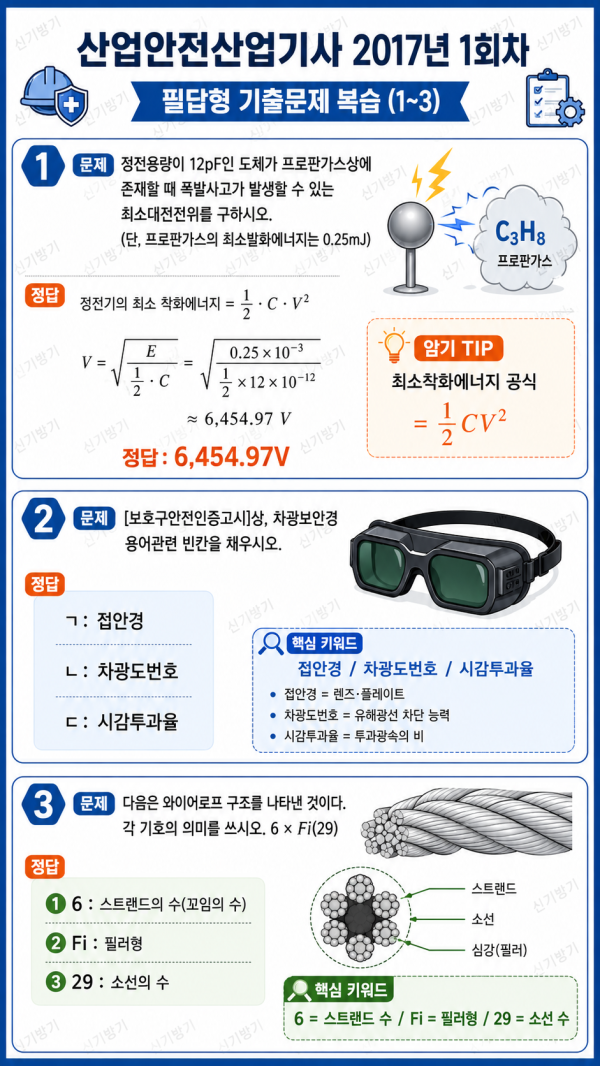 f231ae8d8d9f1ff5fa595f24fce06be1.png