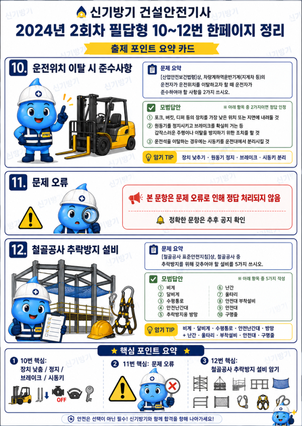 fd2431716a2d30def0fccf899b568407.png