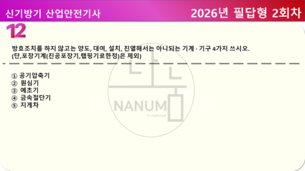 15b45daaaaabcde9e2d665476cc78818.png
