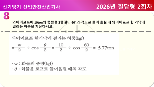 5d5a6fafaef921cb2acc941760e18c74.png