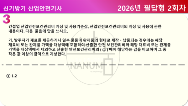 93e77219dc0344eab21d87724012d4ab.png