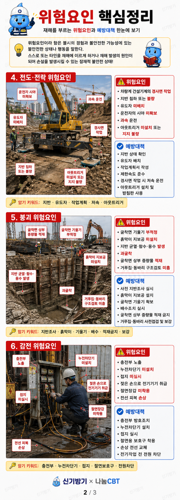 d147d792397e9885c6b2345a2a1ac3f6.png
