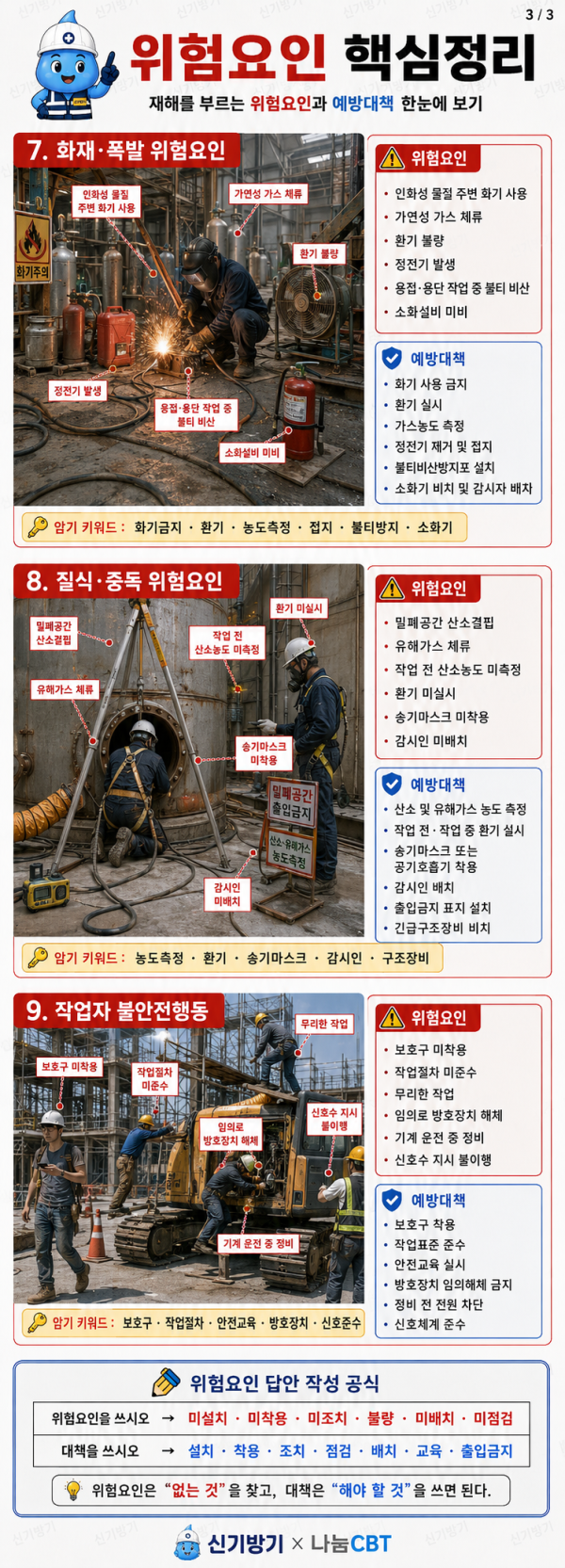 f5aed99e2326ebc509f13c36791efe16.png