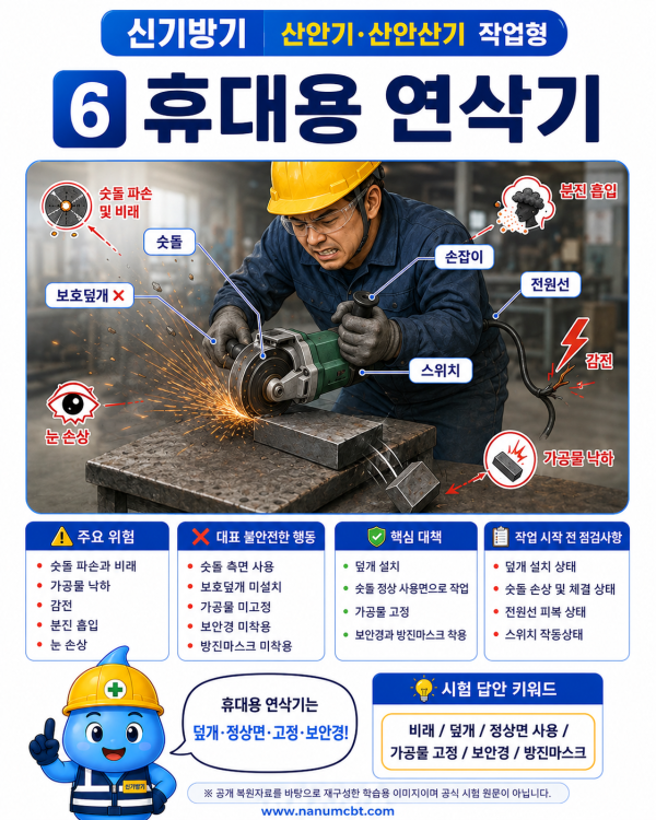 fdcb52467a486603522aa159e074be36.png