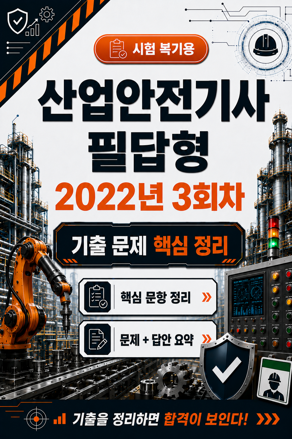 027ec8e09ea657df672c08a1b5fc0865.png