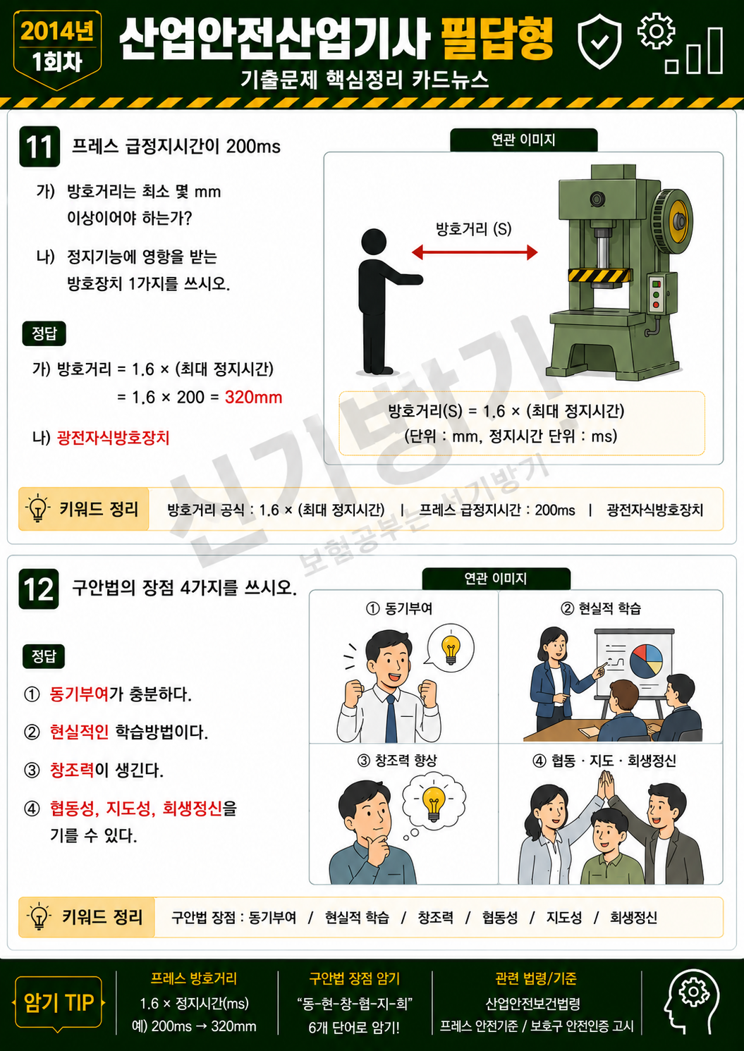 0433bf6ecc9914a304068077ceb695d2.png