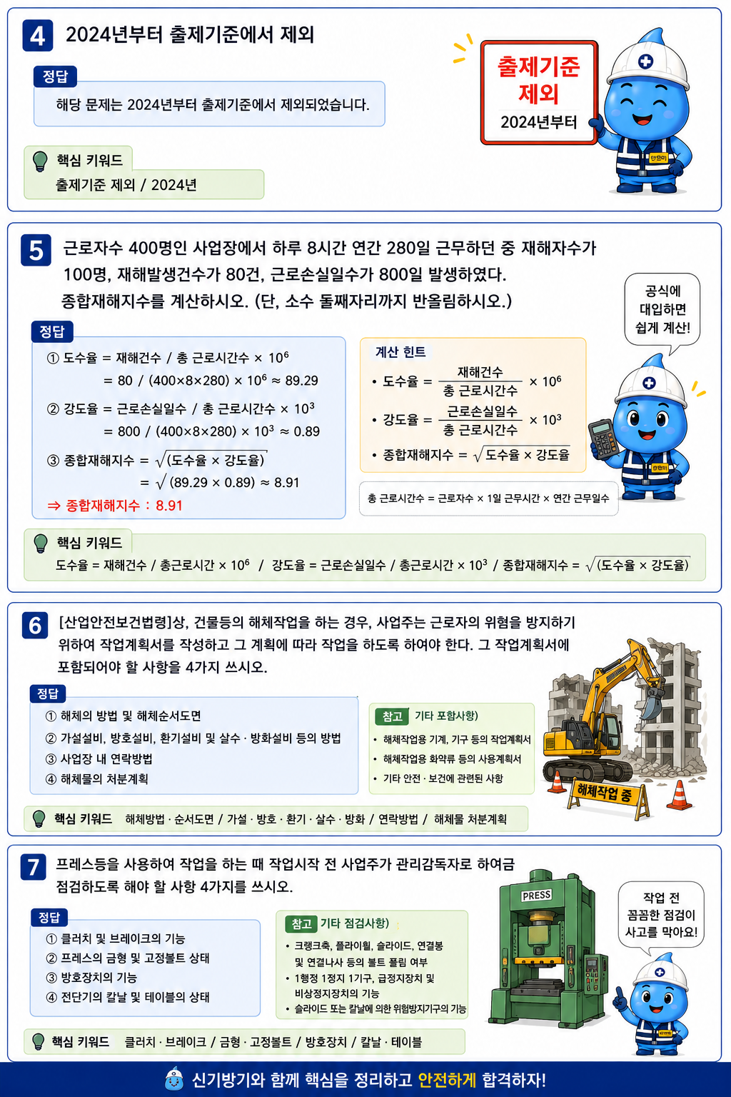 06547d8b02e3eb95d5764a778c89e894.png