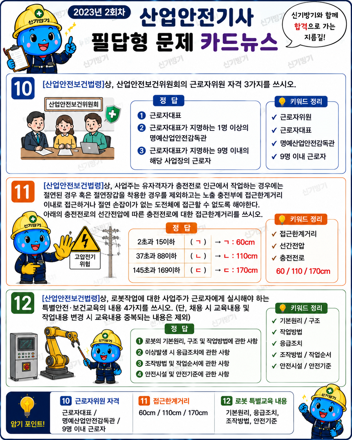 118a3b23d57bba65bc14abef1938d09f.png