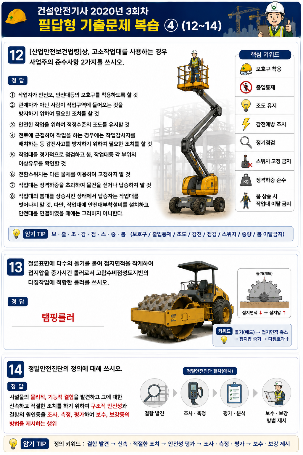 11e894d2d57f183550ef56cfa19f307e.png