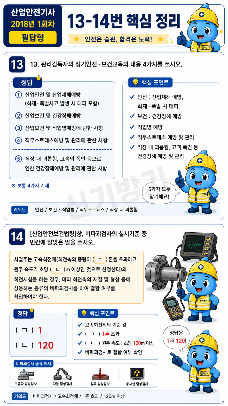 13c53993beb30a37bdc52c034a5d1be7.png