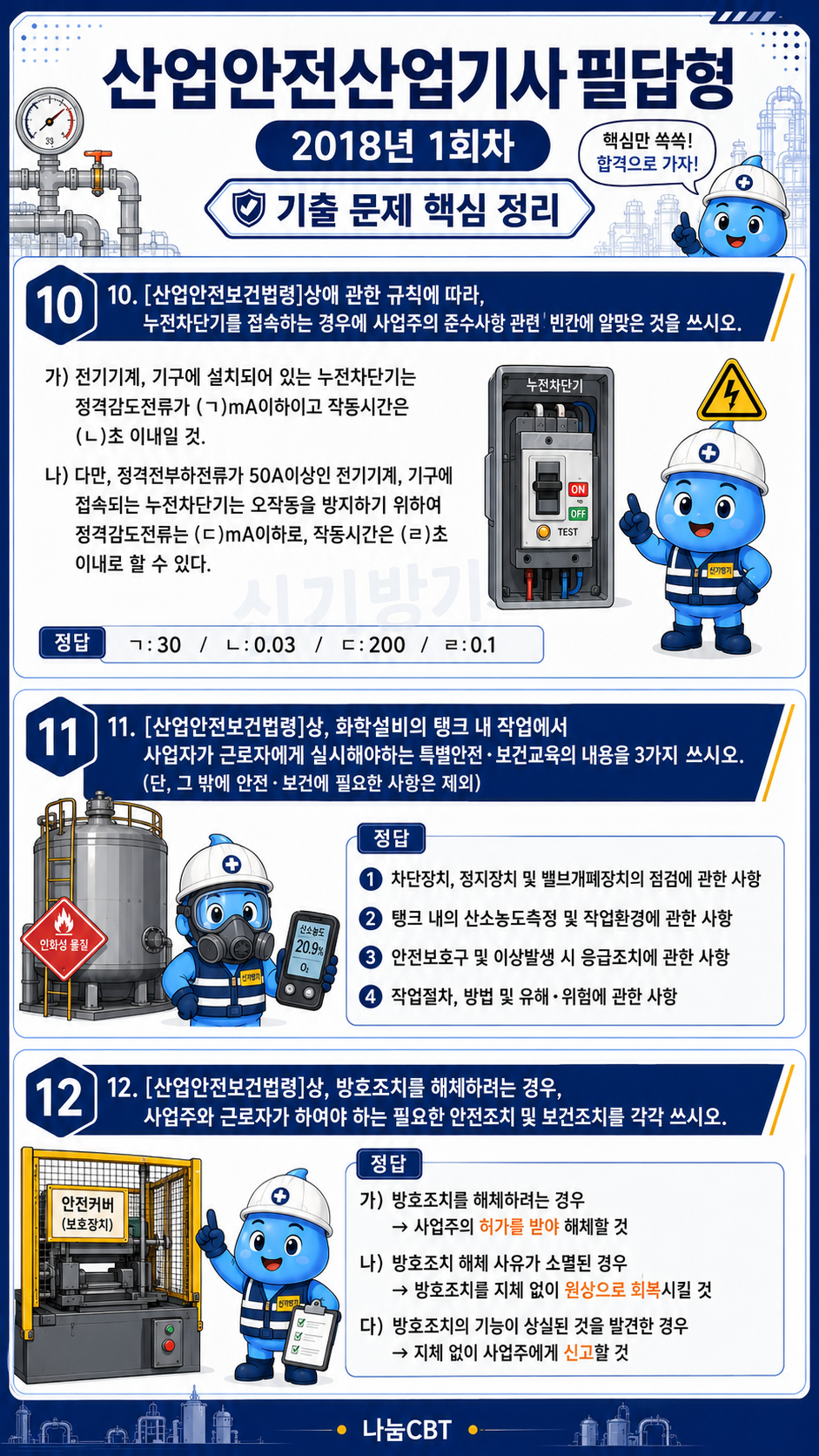 1795aa33b7f4747a30e456906fbff2bd.png