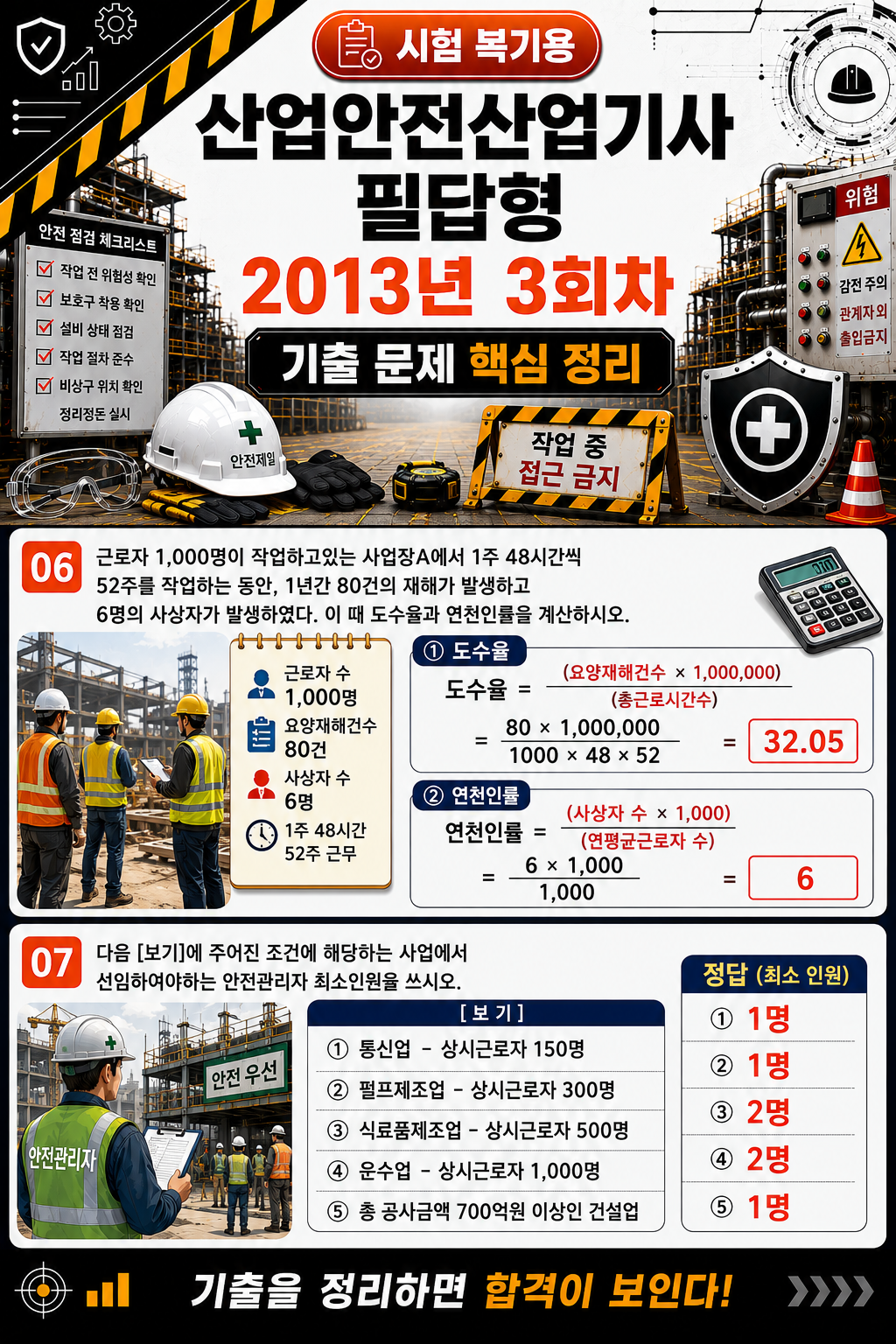 183d6e71bb7ef47bfc6b8fb2ef366bb9.png