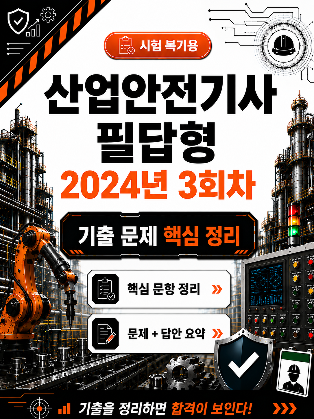 1bb20e7e0f48ae864a3f1dcc8115ddec.png