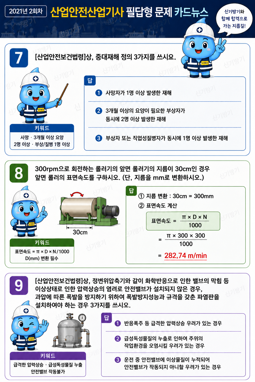 1c12e73b8b2e0462d357d16aade6b544.png
