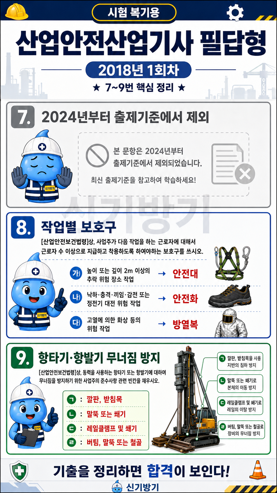 1caa2d12acc28c2d889846071874f3f9.png