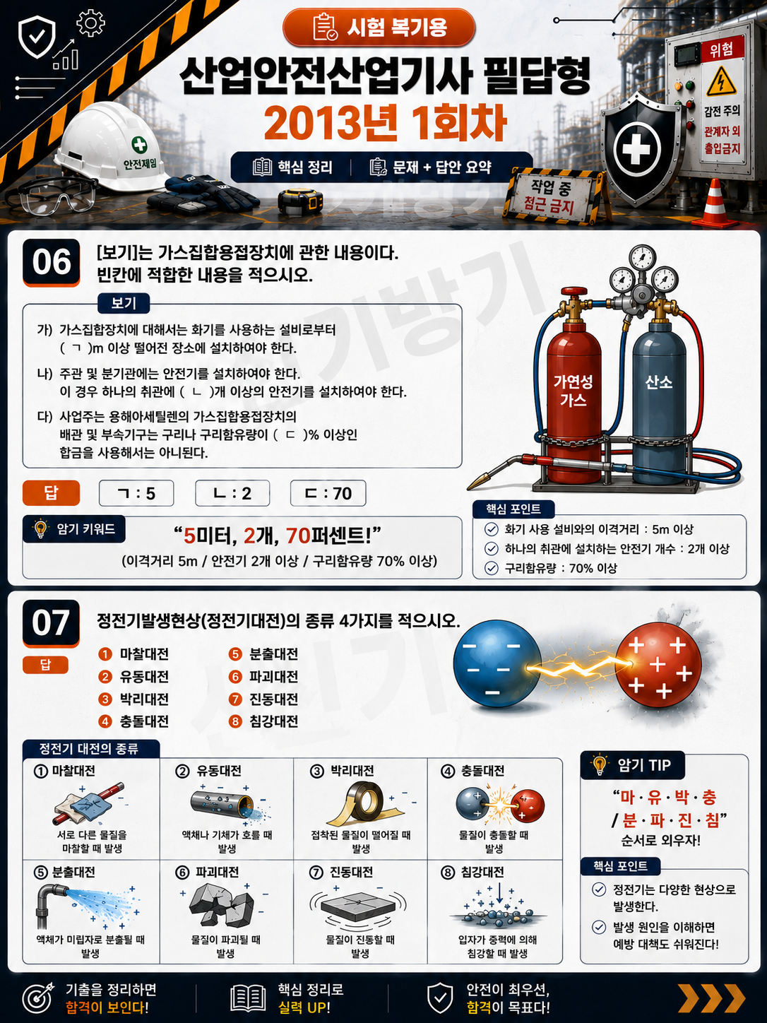1db37b1606a3d53ee6ef3a99aa00593e.png