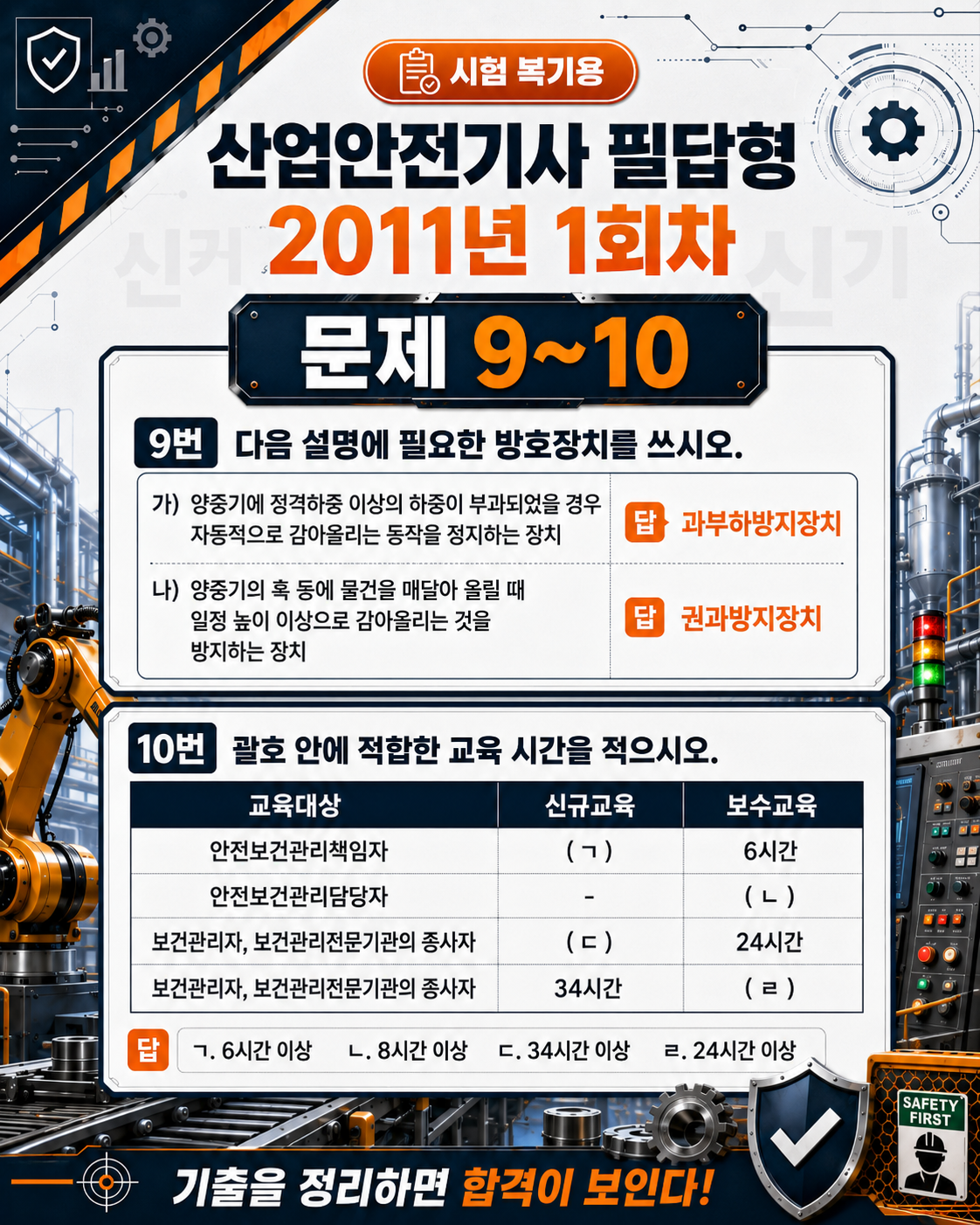 1f1272e5802ccfd69636ff89a5d7d515.png