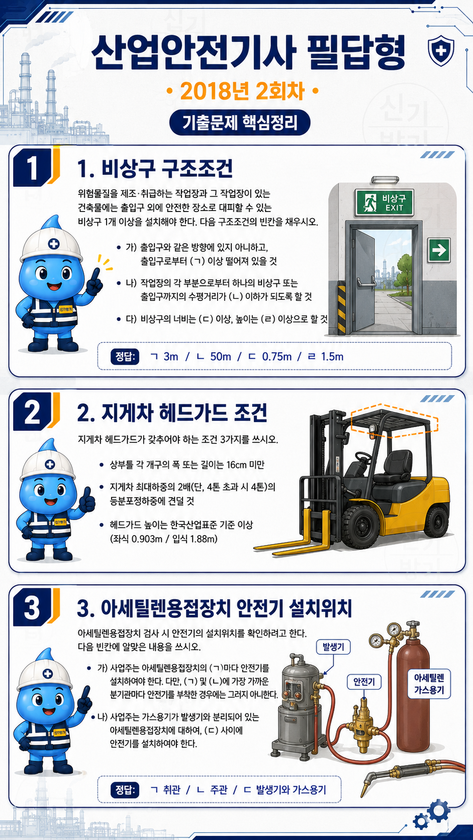 2190d0966ae22849895db5b484a1e792.png