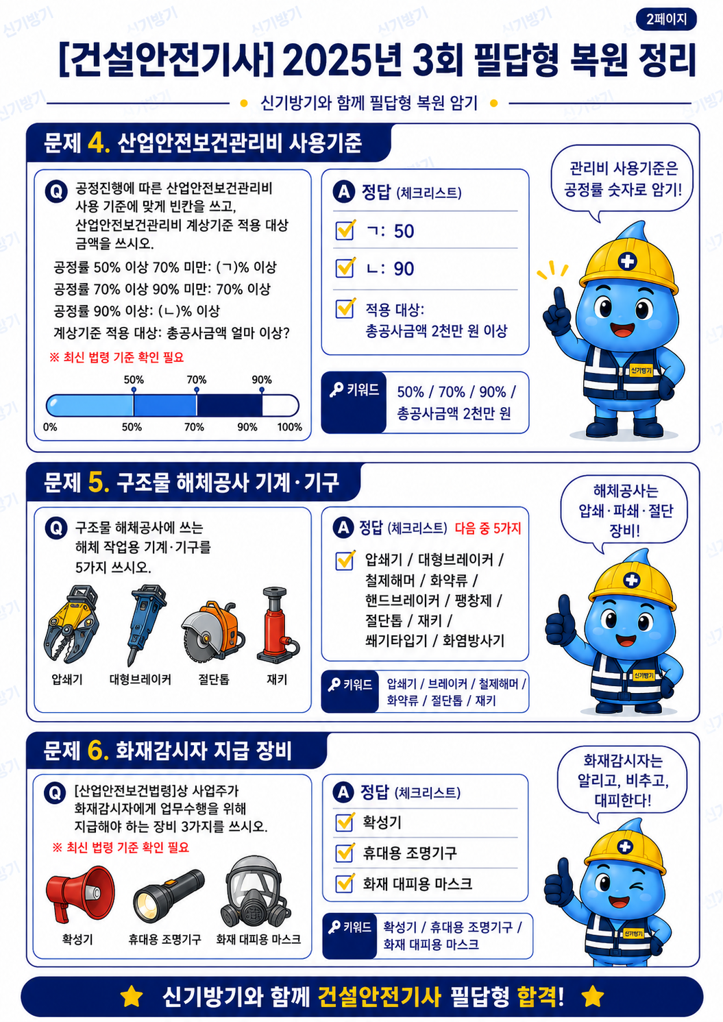 249b053ff0f9a955055b97f7f723fee5.png