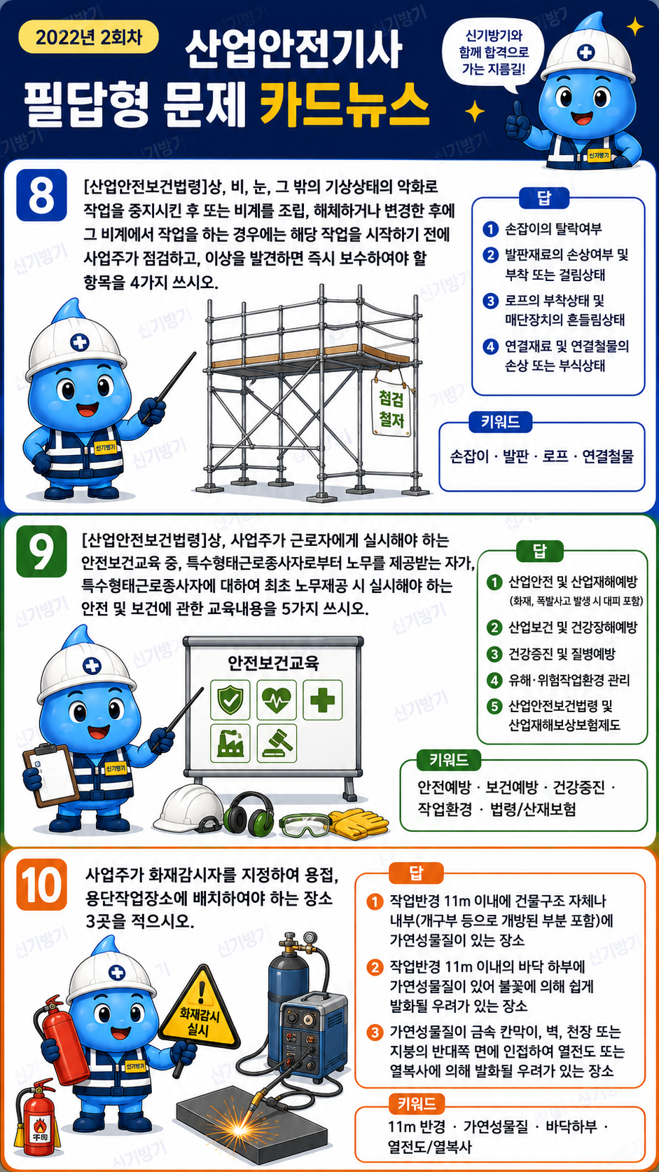 2e97b421836ac7a2f08dc6a9885fc839.png