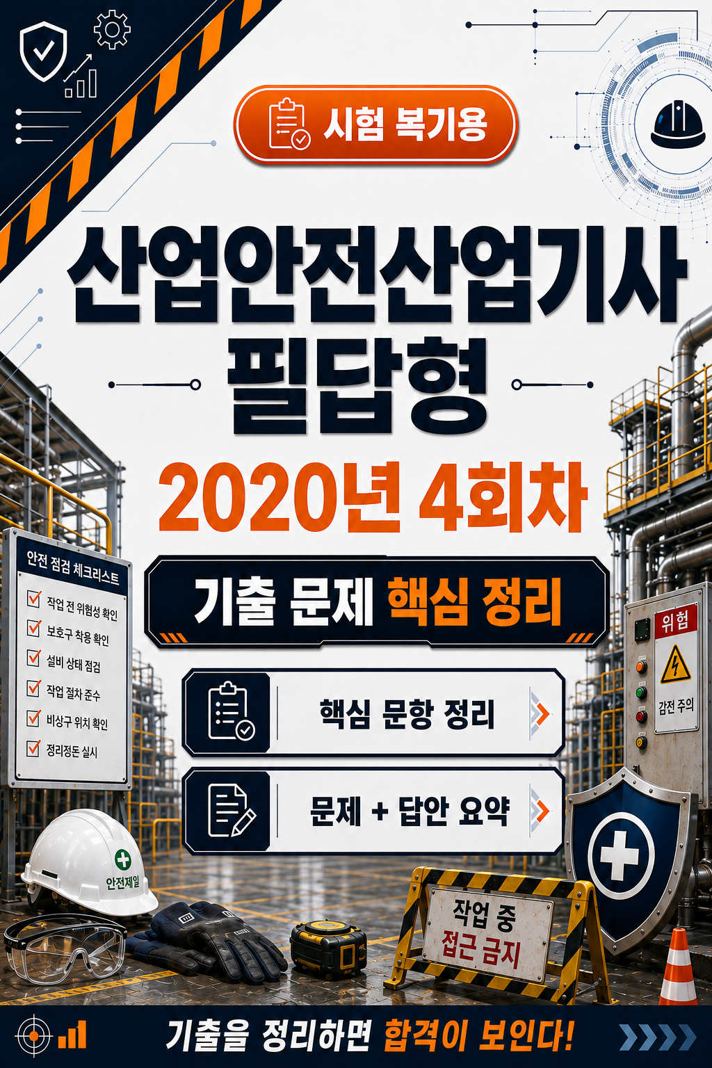 3baf5c27b155841e3f9cfe9875ea20fa.png