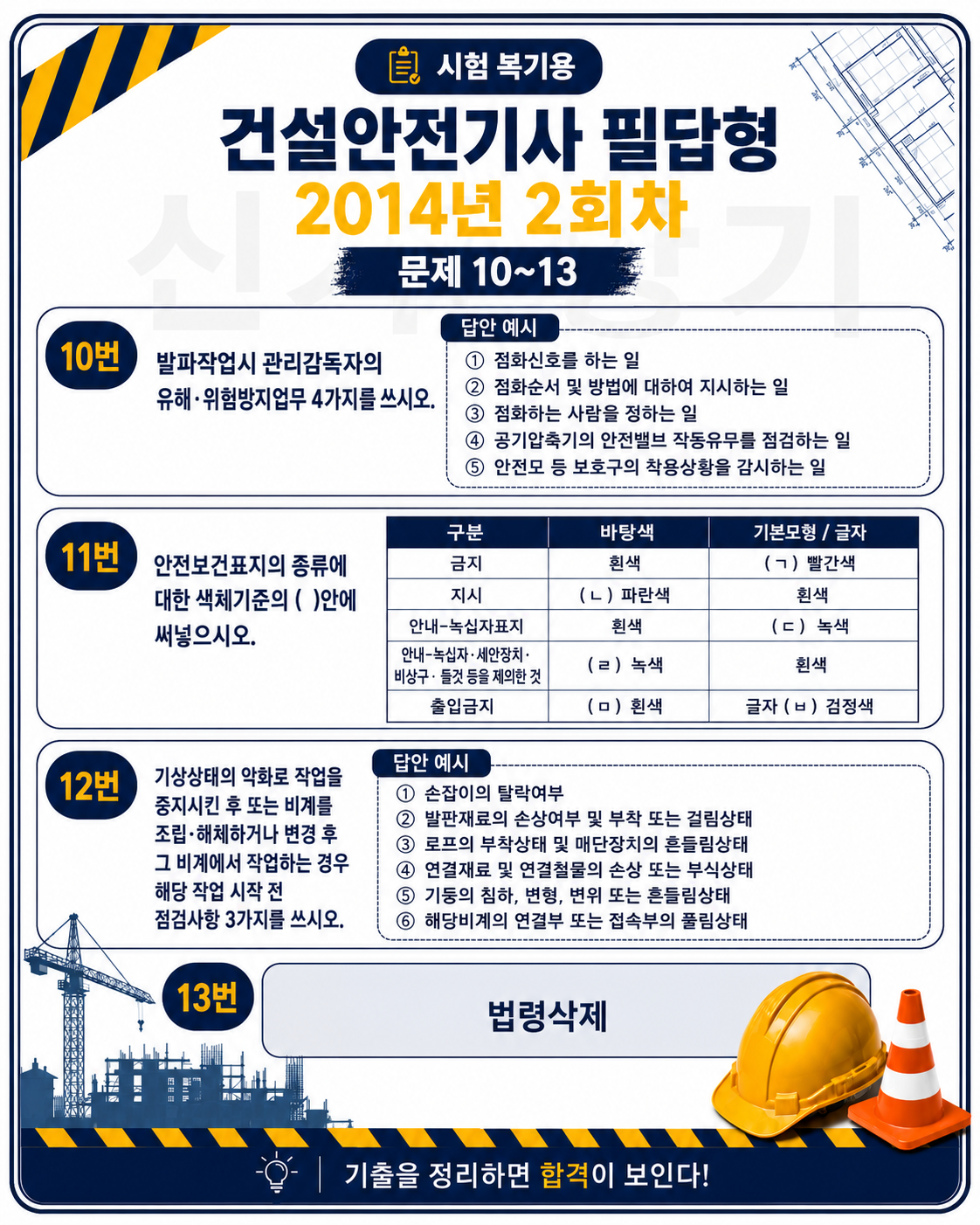 3dbaa1263c576f310f91e58cd6b6e9eb.png