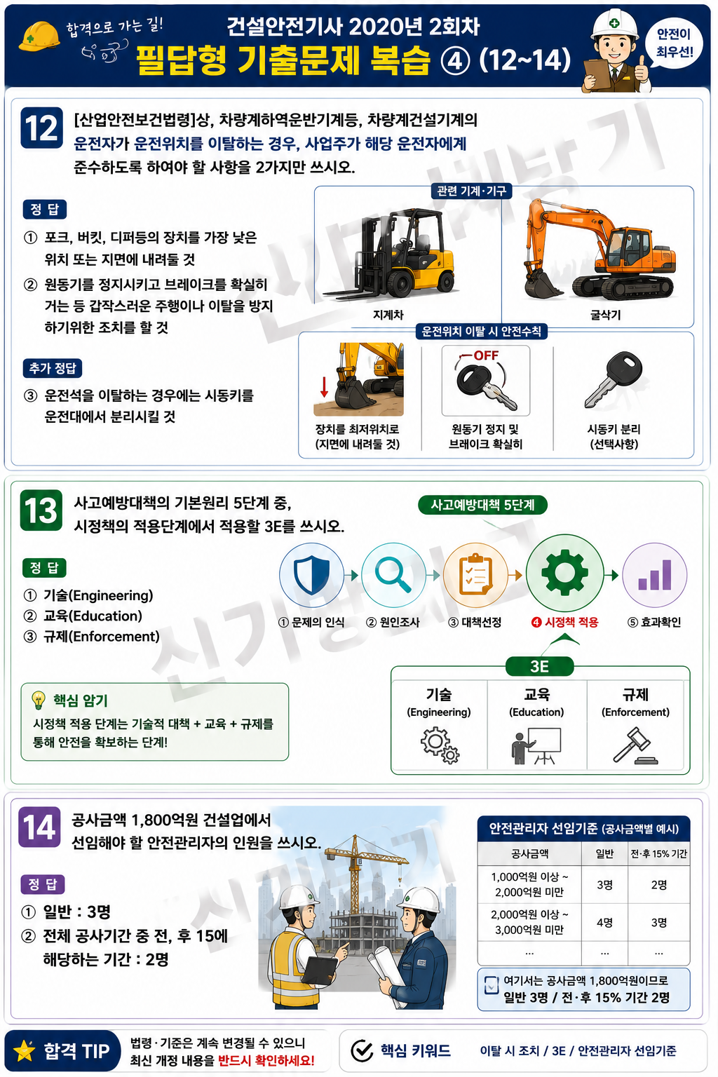3e8f82204c5ef2e699ddc741ae8dc758.png