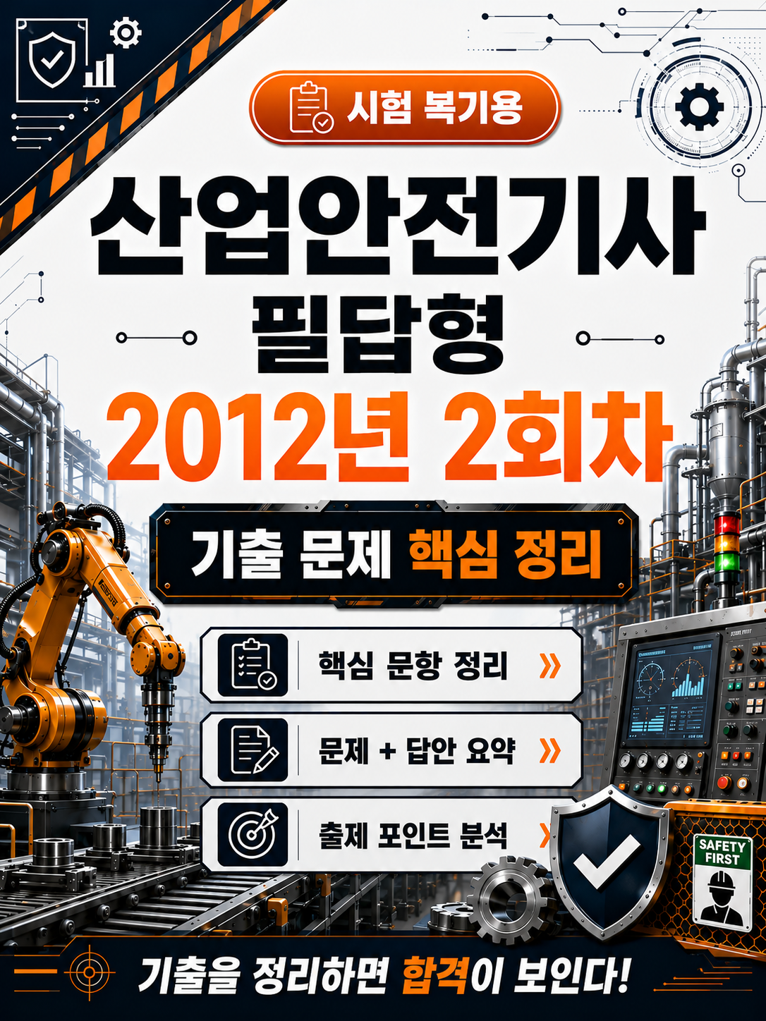 3f7ac6b98dc5478b721e8ea6efff7902.png