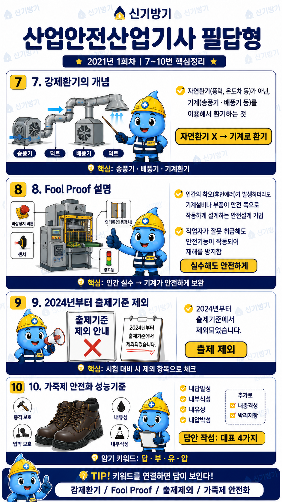 434333a0cb1066eb1786addc4430161d.png