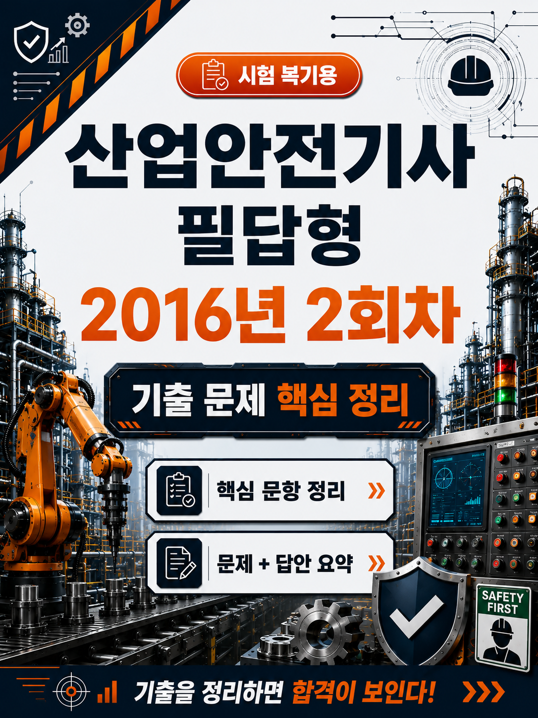 4a1e779f951de5cae66fa20710010dc7.png