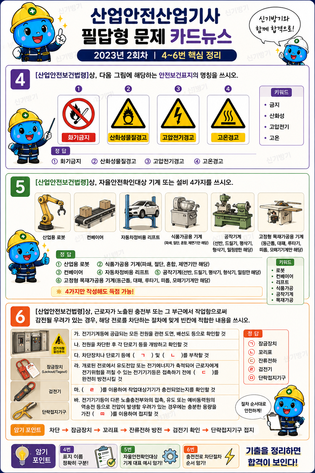 4b823a2242bfcad12ee56b283b29256d.png
