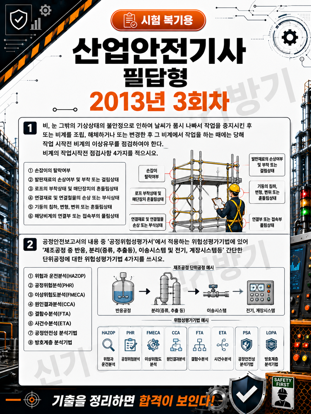 4b92a25e3272271d6b13eb2c56c9935b.png