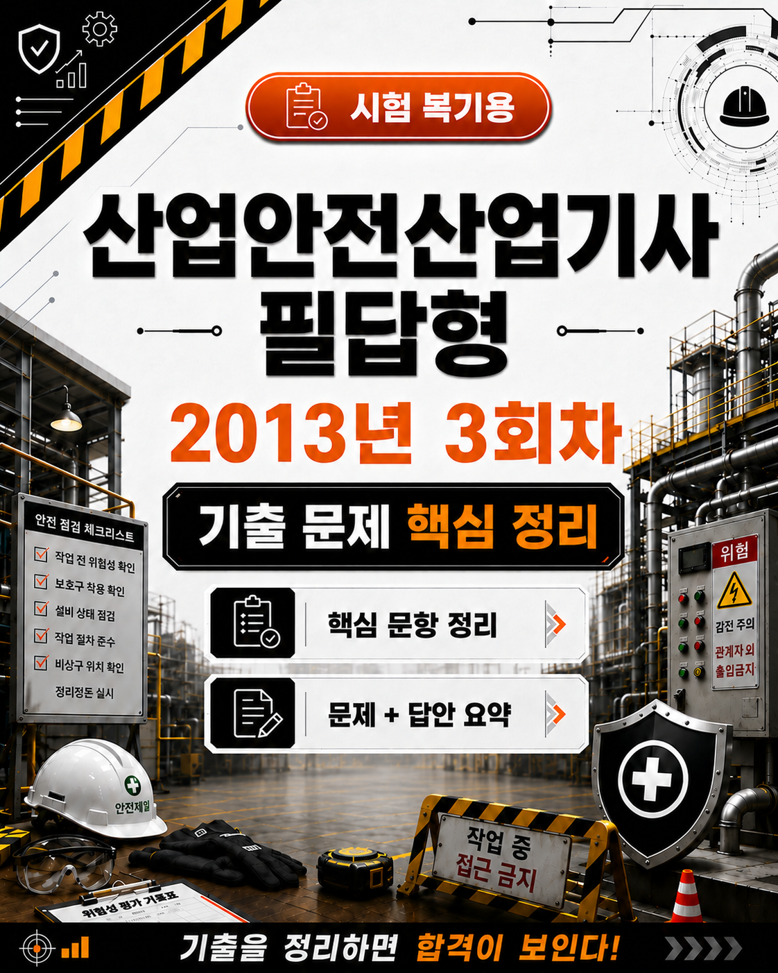 536b9509a4cc4190a41214b545b60de7.png
