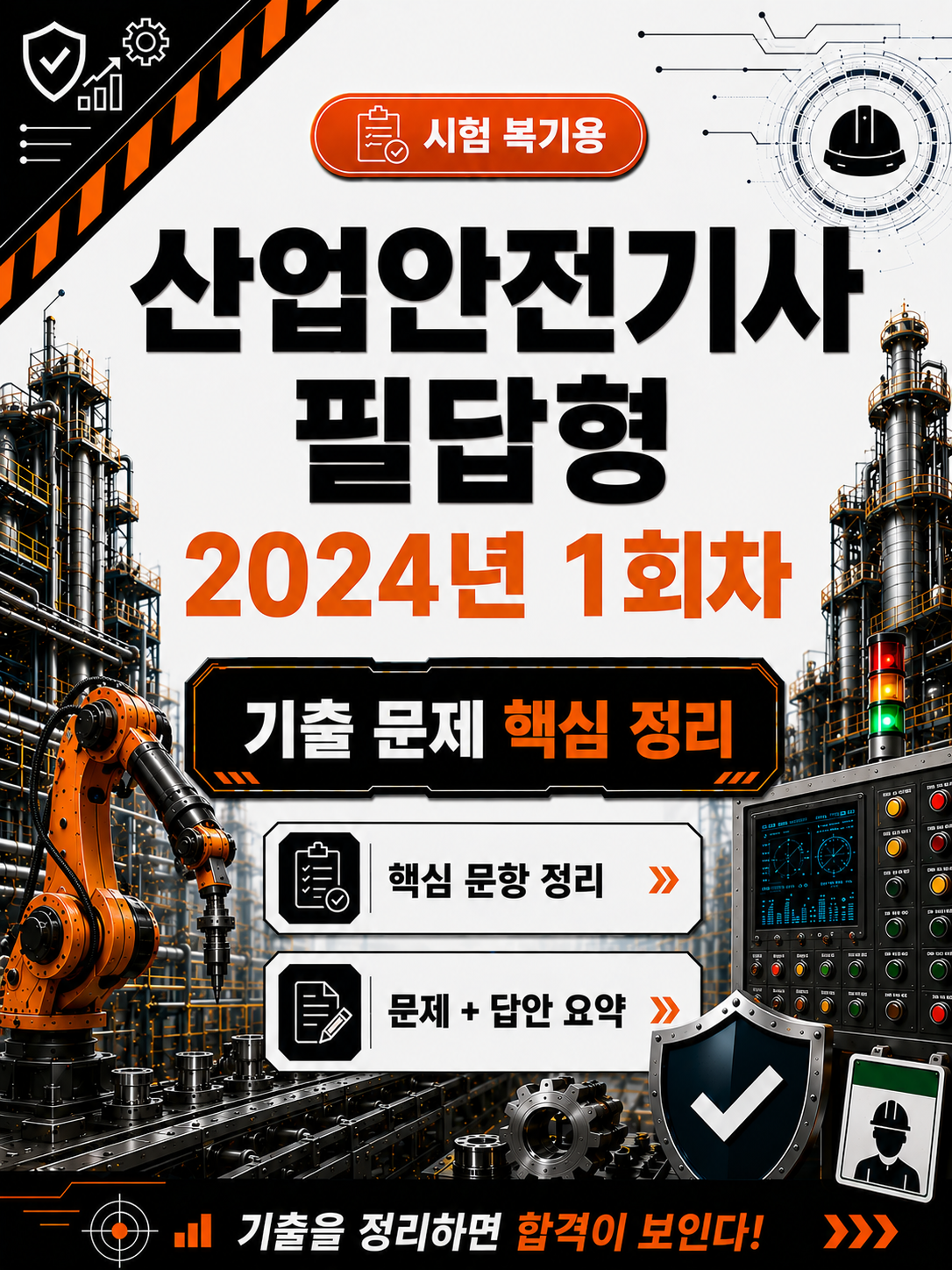 55b4399a40dd2c31c0196e82832261a1.png