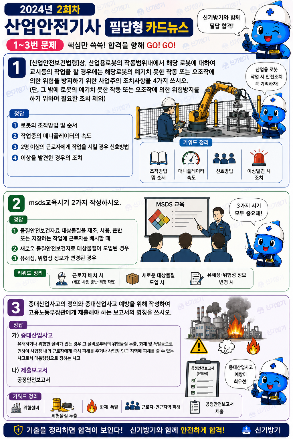 57648e7acb99558614d4bebc551315a4.png