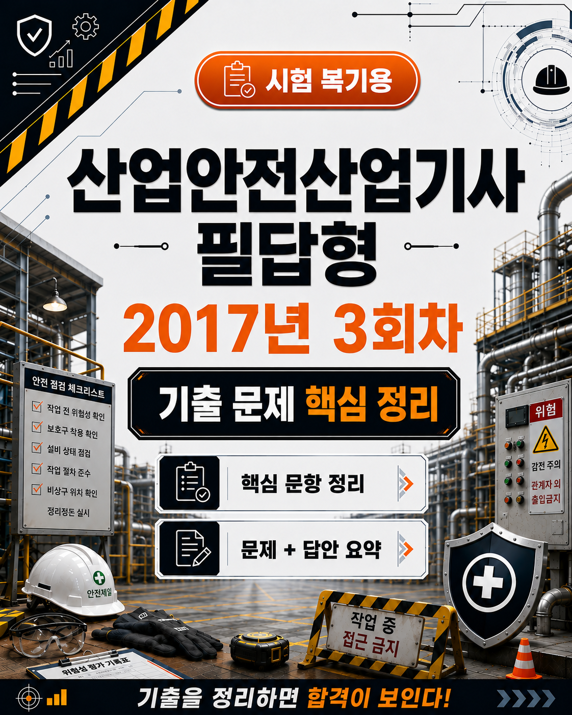 5b646f2a0b68eaedd8690c75a140edc8.png