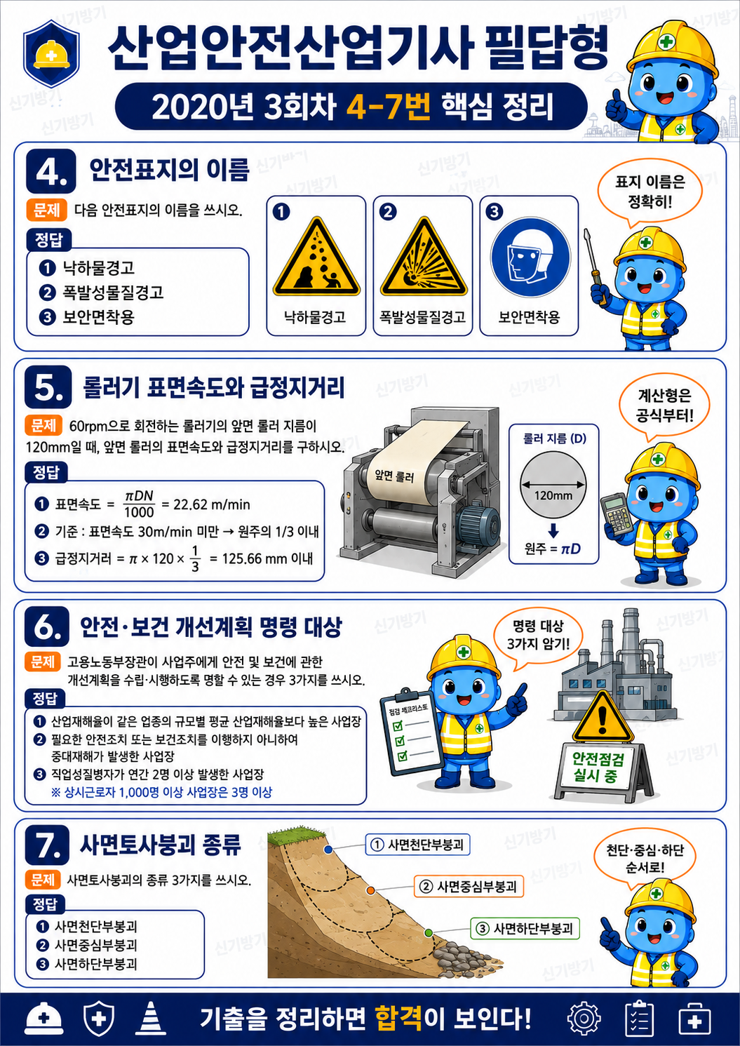 5c075feefa2cee98f58be6adebeaed35.png