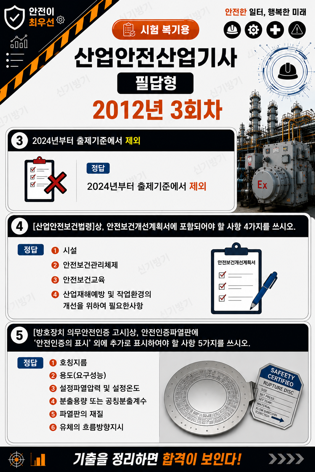 5fef9055e0528a4b3e3edeb22a44895e.png
