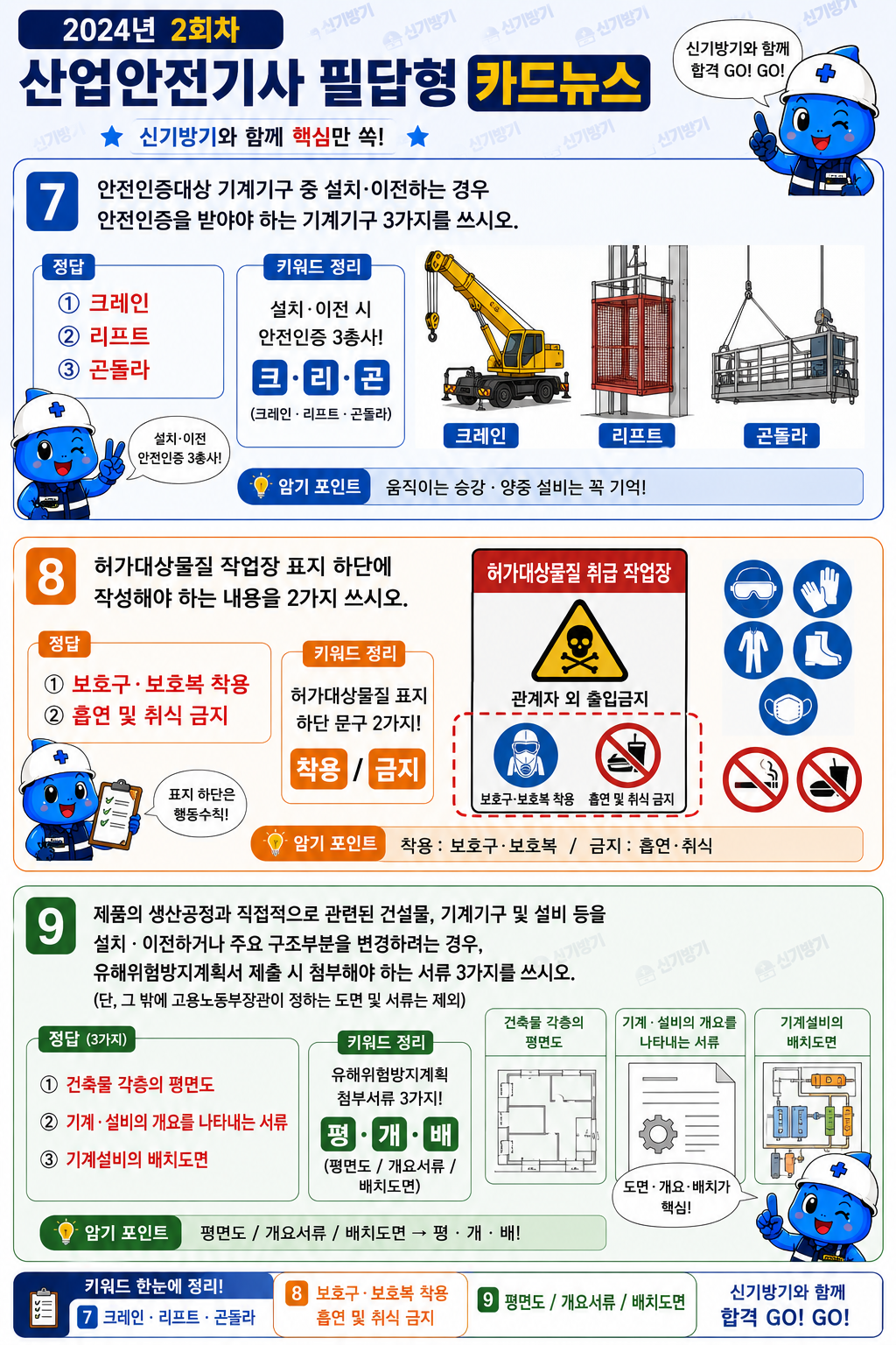 664696cfa85dac6c2af5dcdae1dd575e.png