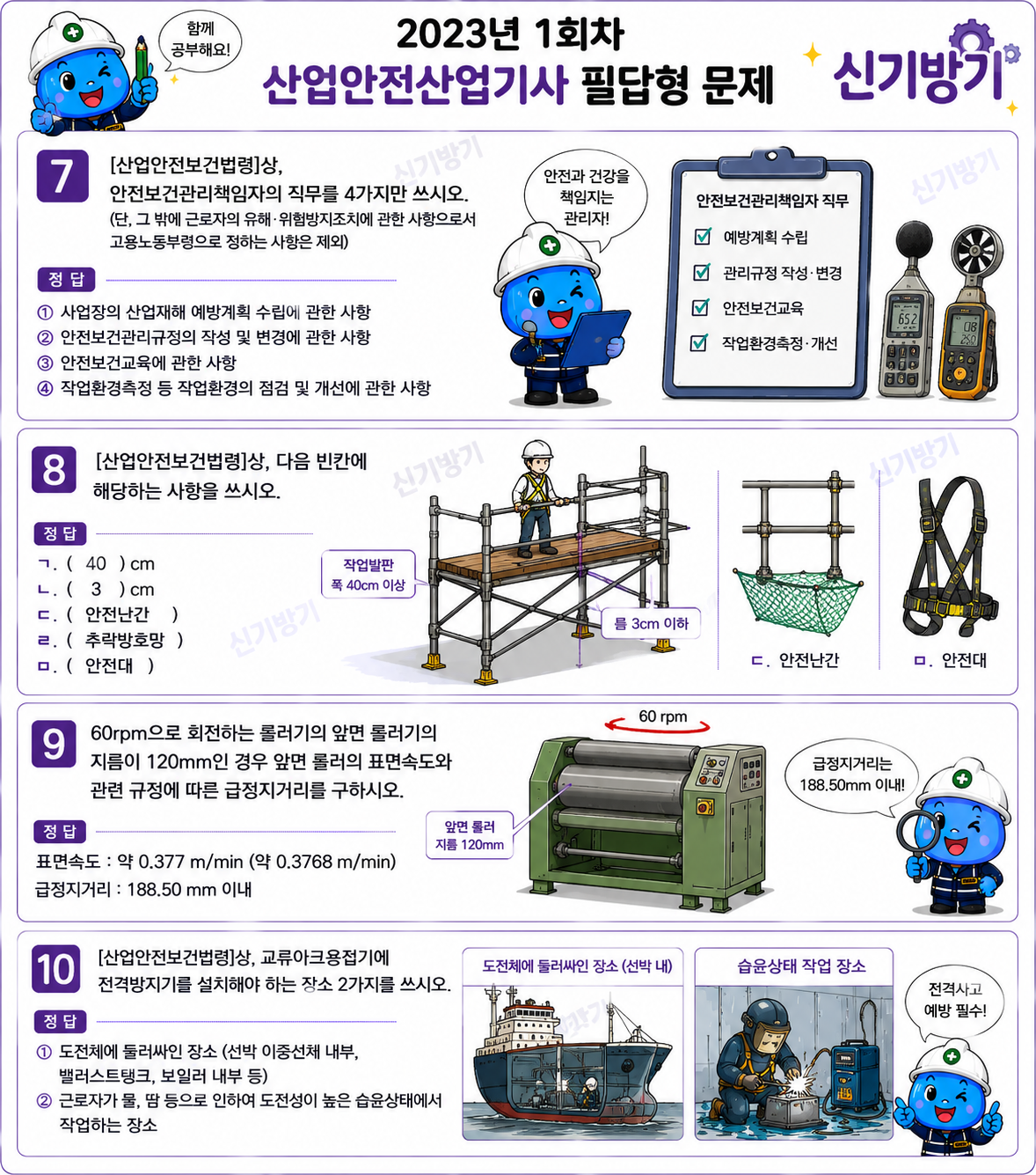 68a945a8bfe1a47735ae44d0f8cc572a.png