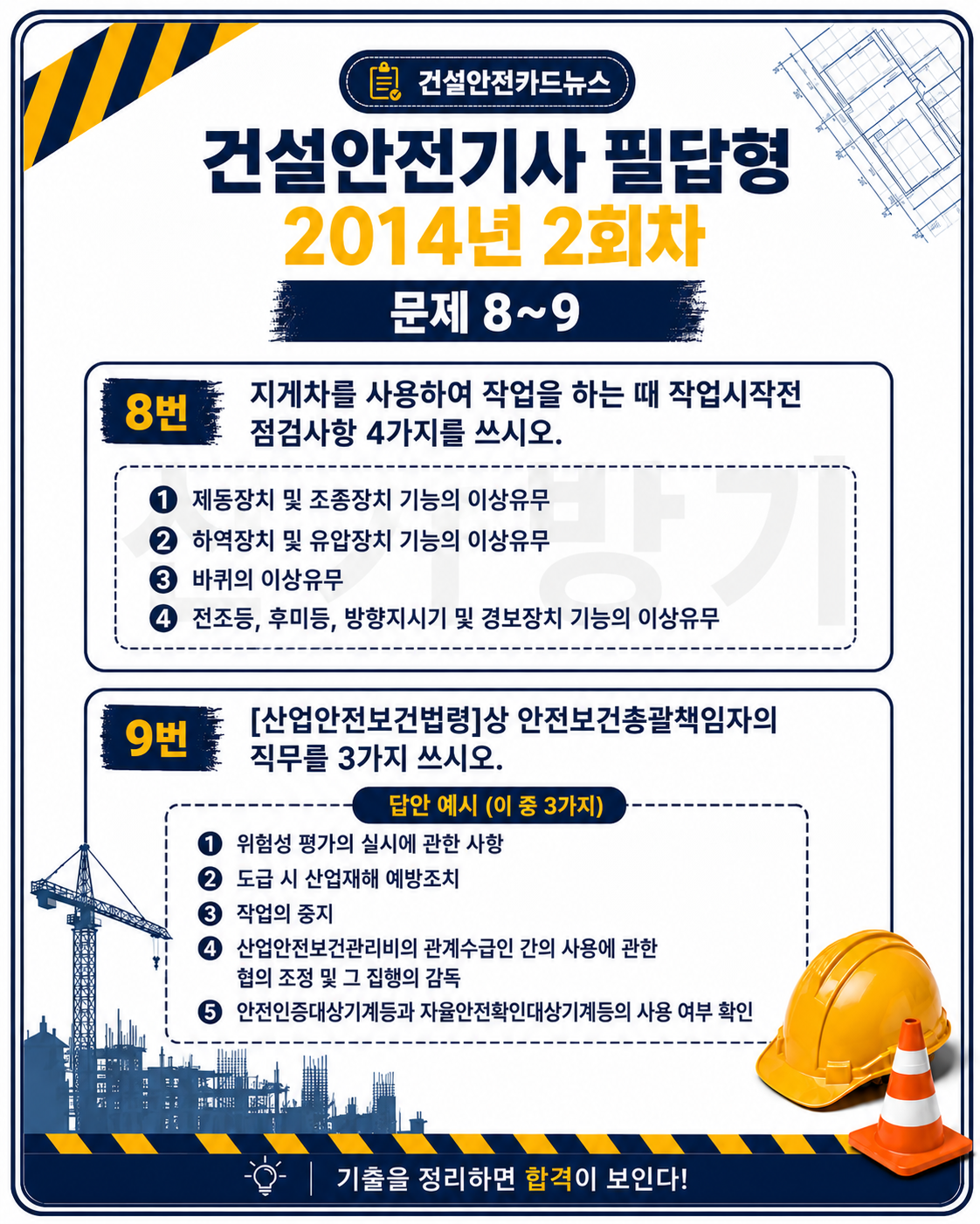 6b100ced1f77b6525e7d00fc39718be9.png